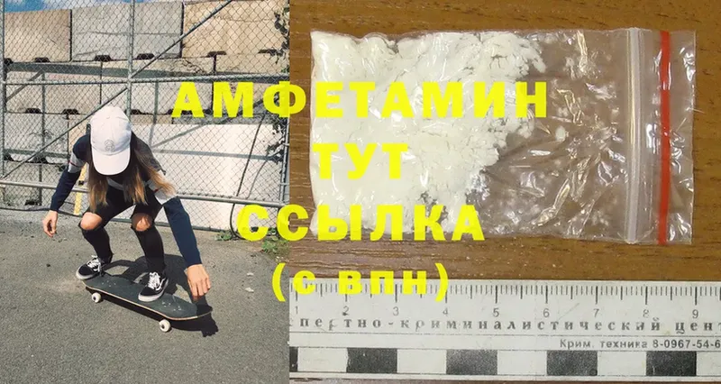 купить закладку  Октябрьский  Amphetamine 98% 