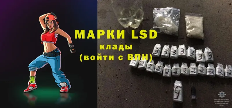 LSD-25 экстази кислота  Октябрьский 