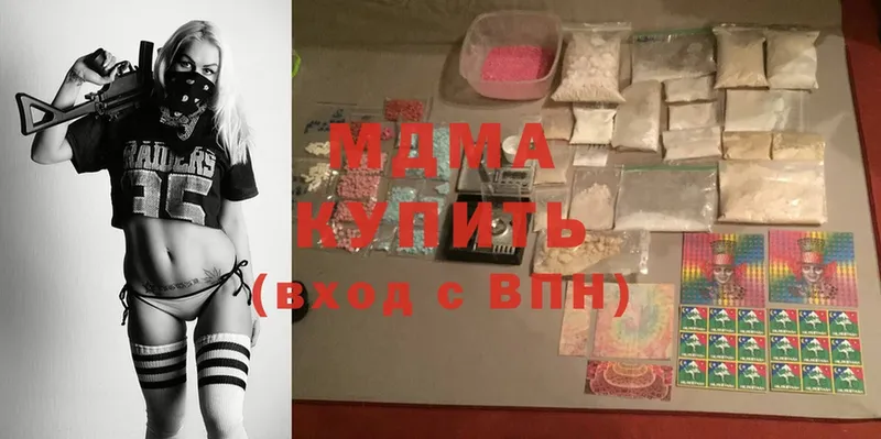 маркетплейс какой сайт  kraken рабочий сайт  Октябрьский  MDMA Molly 